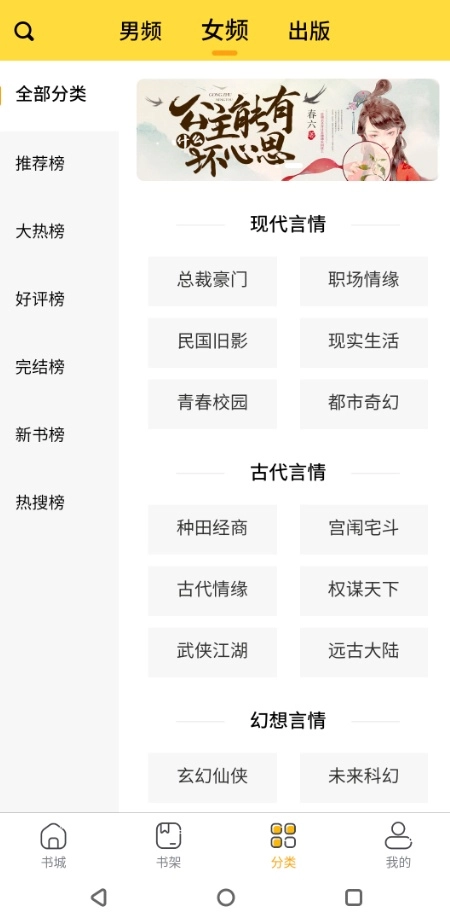 袋熊小说免费版图3