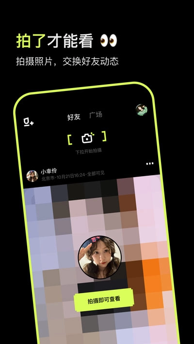 咔咔图1