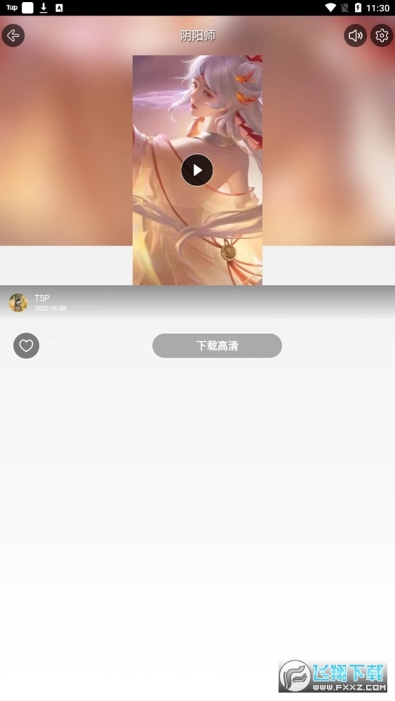 动态壁纸软件安卓免费版图3