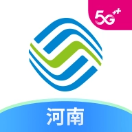 中国移动河南网上营业厅原版