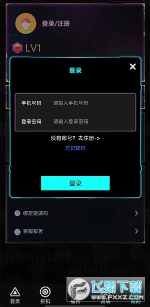 顽客密盒最新版图2