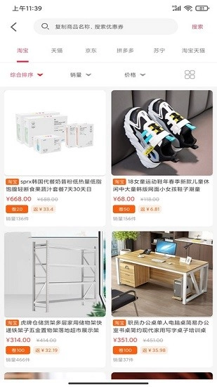 荟聚生活最新版图3