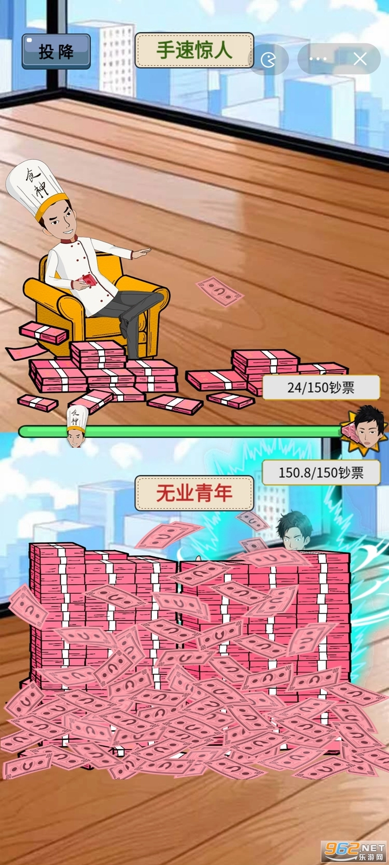 捡钱我最行游戏图3