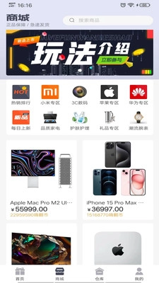 嗨翻盲盒最新版