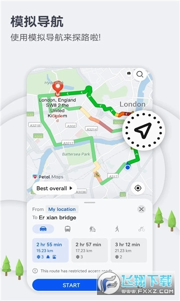 华为petalmaps地图最新免费版图1