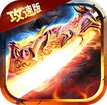 gm攻速版 V1.0.0