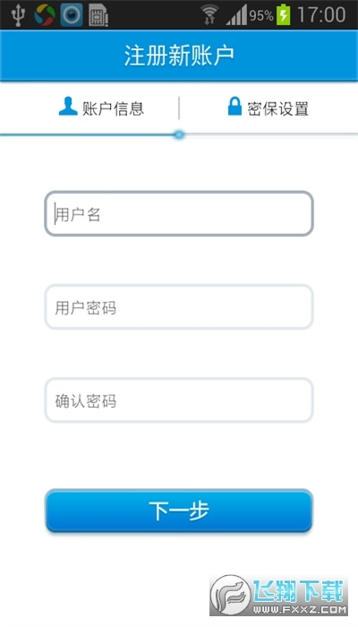 华迈云监控2025最新版