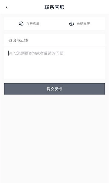 福州巡游出租车图2