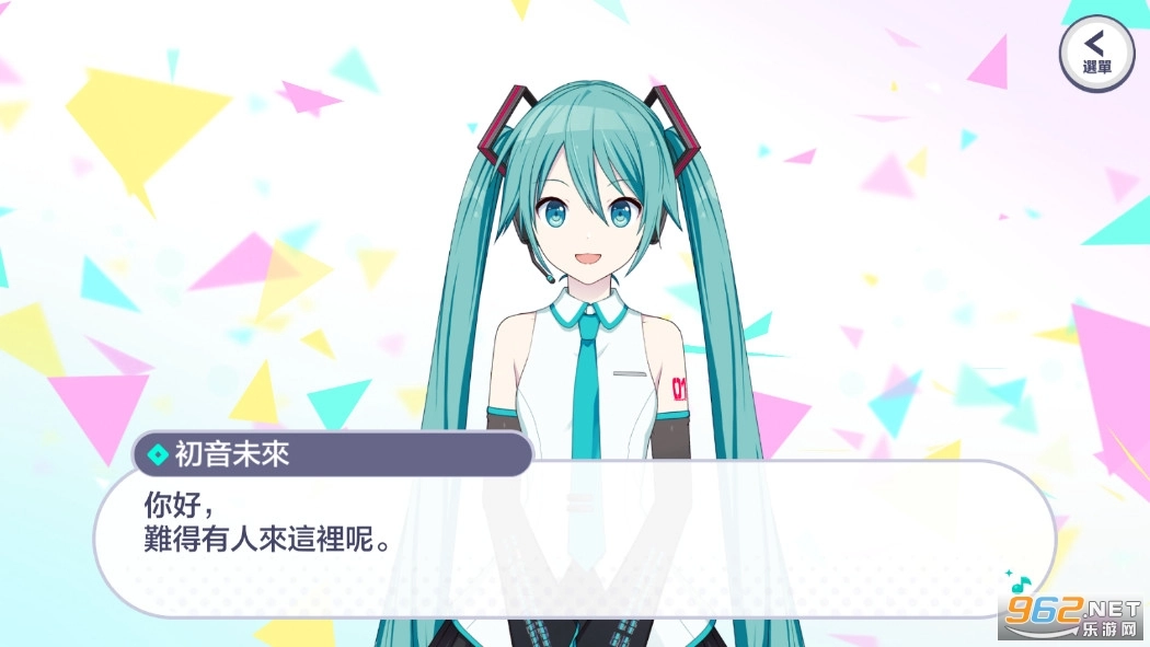 世界计划