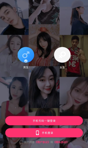 附近小圈单身交友软件(真人速配)手机最新版图2