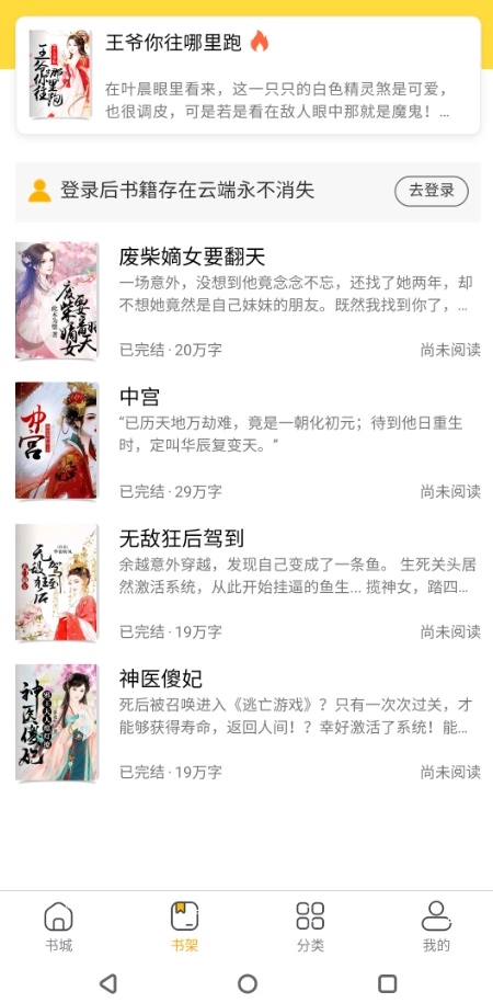 袋熊小说免费版图2