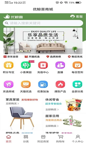 优鲸喜(3)