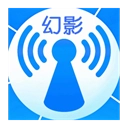 幻影wifi