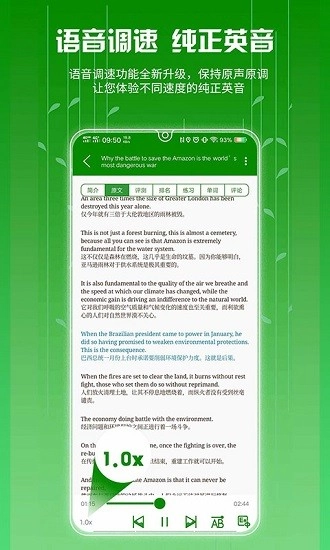 itv英语软件原版(3)