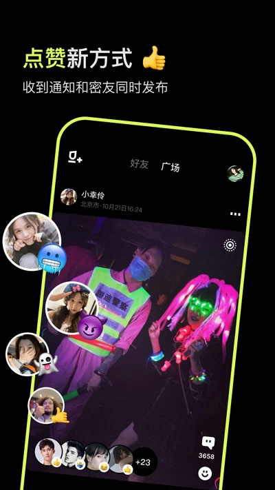 咔咔图4