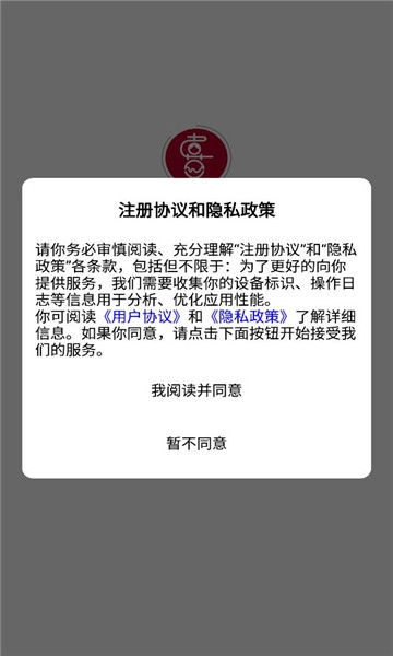 喜网(1)