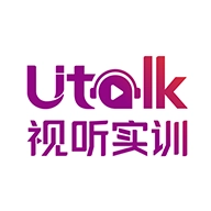 utalk视听实训最新版