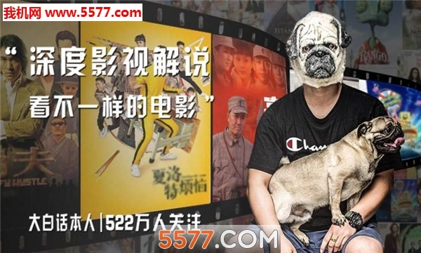 华数鲜时光tv版图2