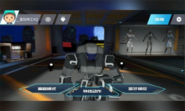 星际侦察兵k1软件