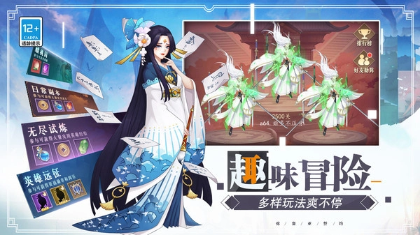 弥赛亚誓约图3