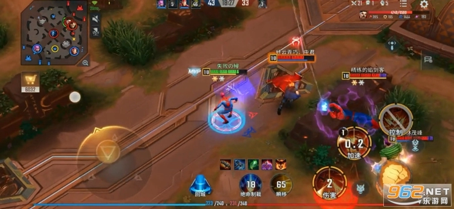 漫威超级战争国际服安装器