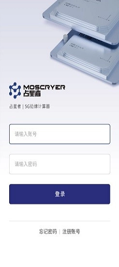 占星者安卓版图1