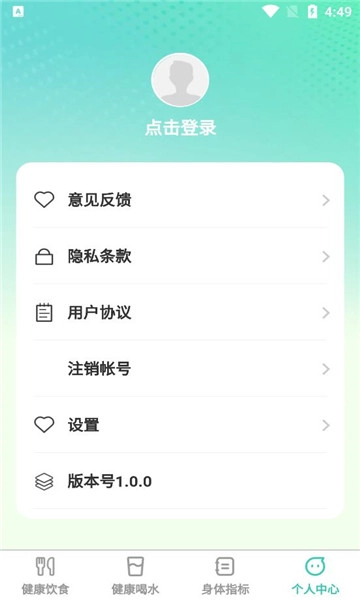 恬然健康