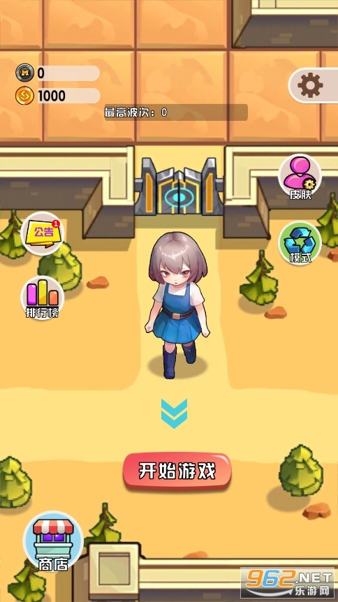 内卷求生游戏图4