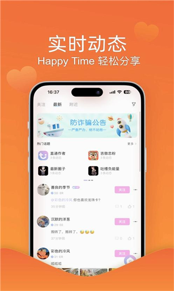 tken软件官方版图1