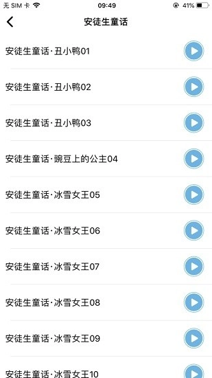 科小宝