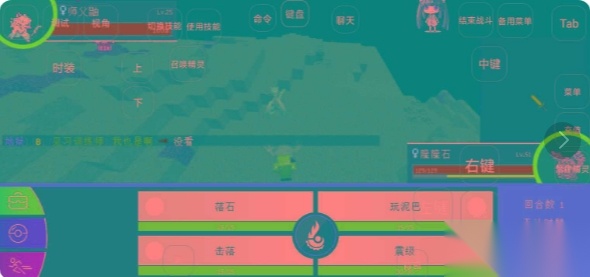 封尘宝可梦免费图1