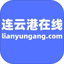 连云港在线安卓版