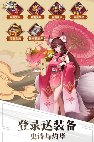 侠客道破解版无限资源版