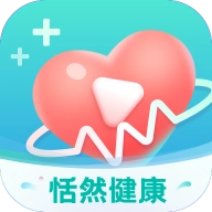 恬然健康