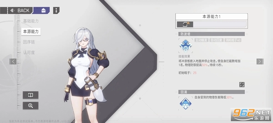 环行旅舍官服