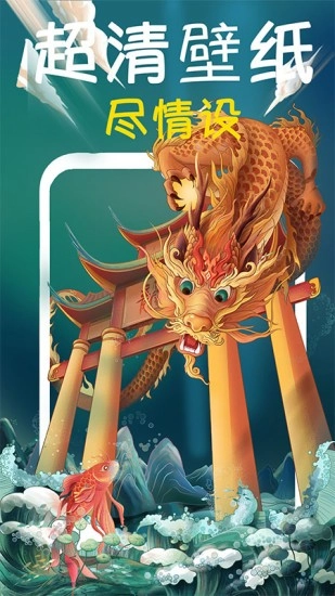 超清动态桌面壁纸大全免费版(3)