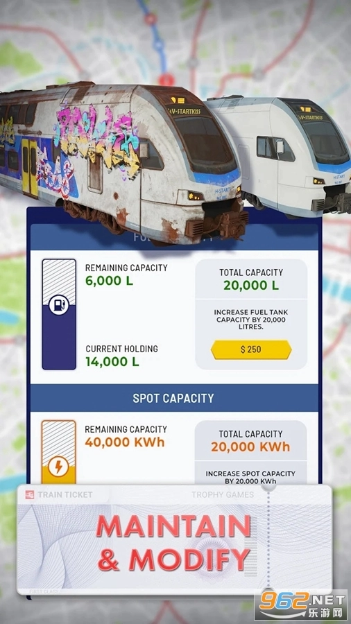 TrainManager2025图4