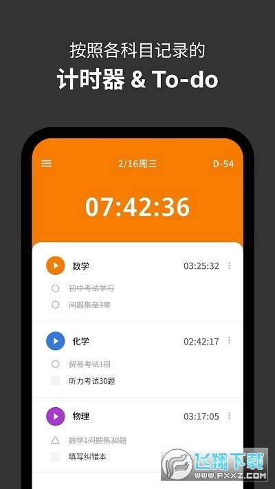 ypt-yeolpumta通用版图2