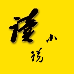 山丘夜猫小说阅读器安卓官方版