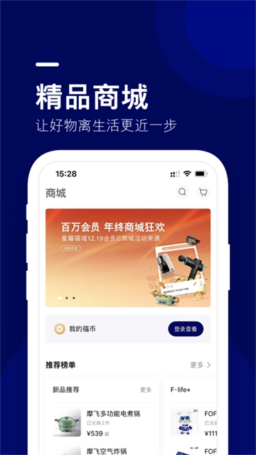 福域