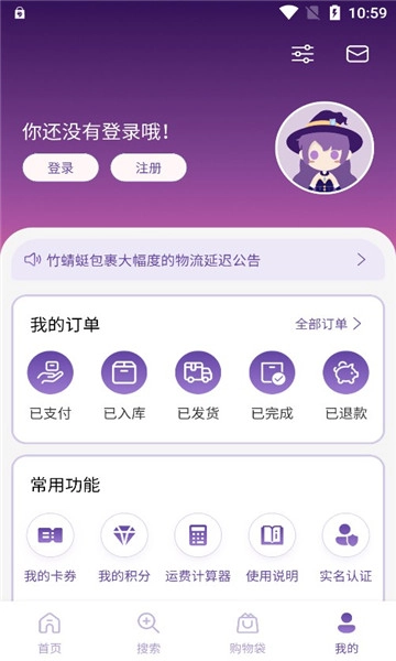魔卡姬最新版-图1
