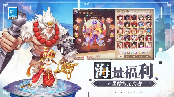 弥赛亚誓约图4