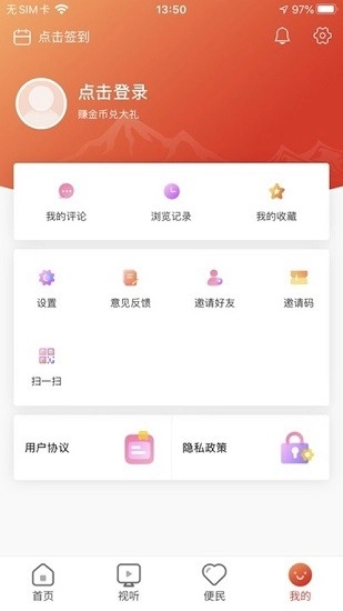 大美治多软件图3