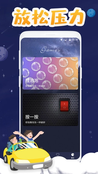 NOW睡眠