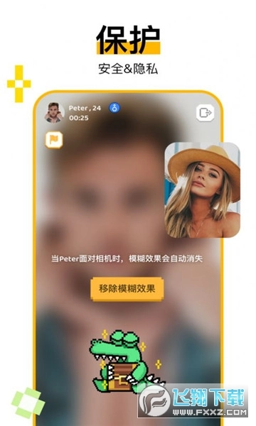 holla全球聊天免费版图2