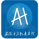 安徽干部教育在线免费版
