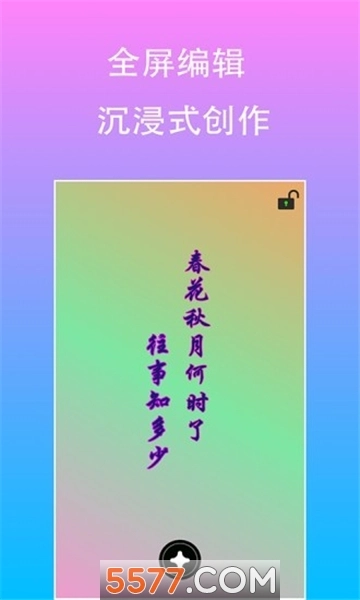 原图文字编辑原版-图1