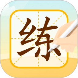 小优ai练字v1.8.0 安卓版