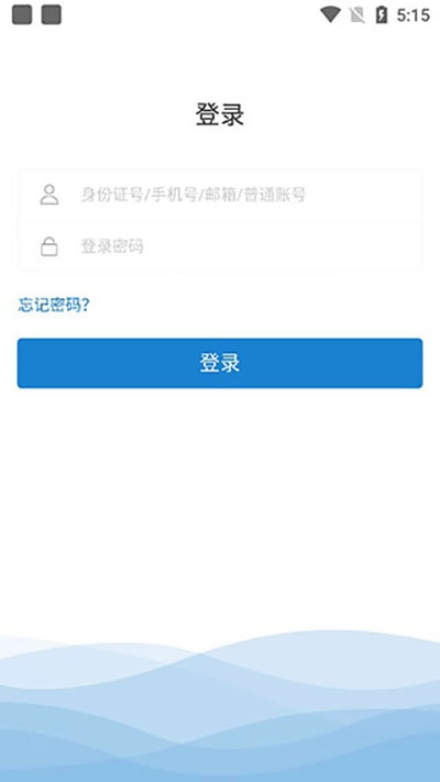 央行网院图1