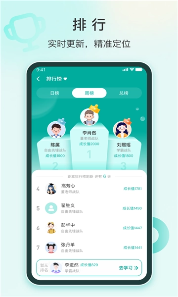 根源盒子手机免费版-图1